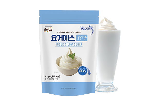 아임요 요거에스 저당